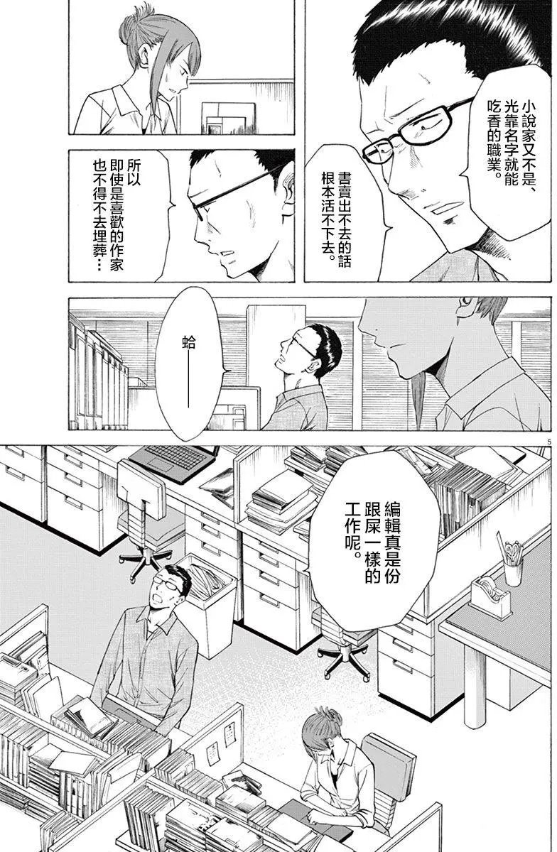 第10回