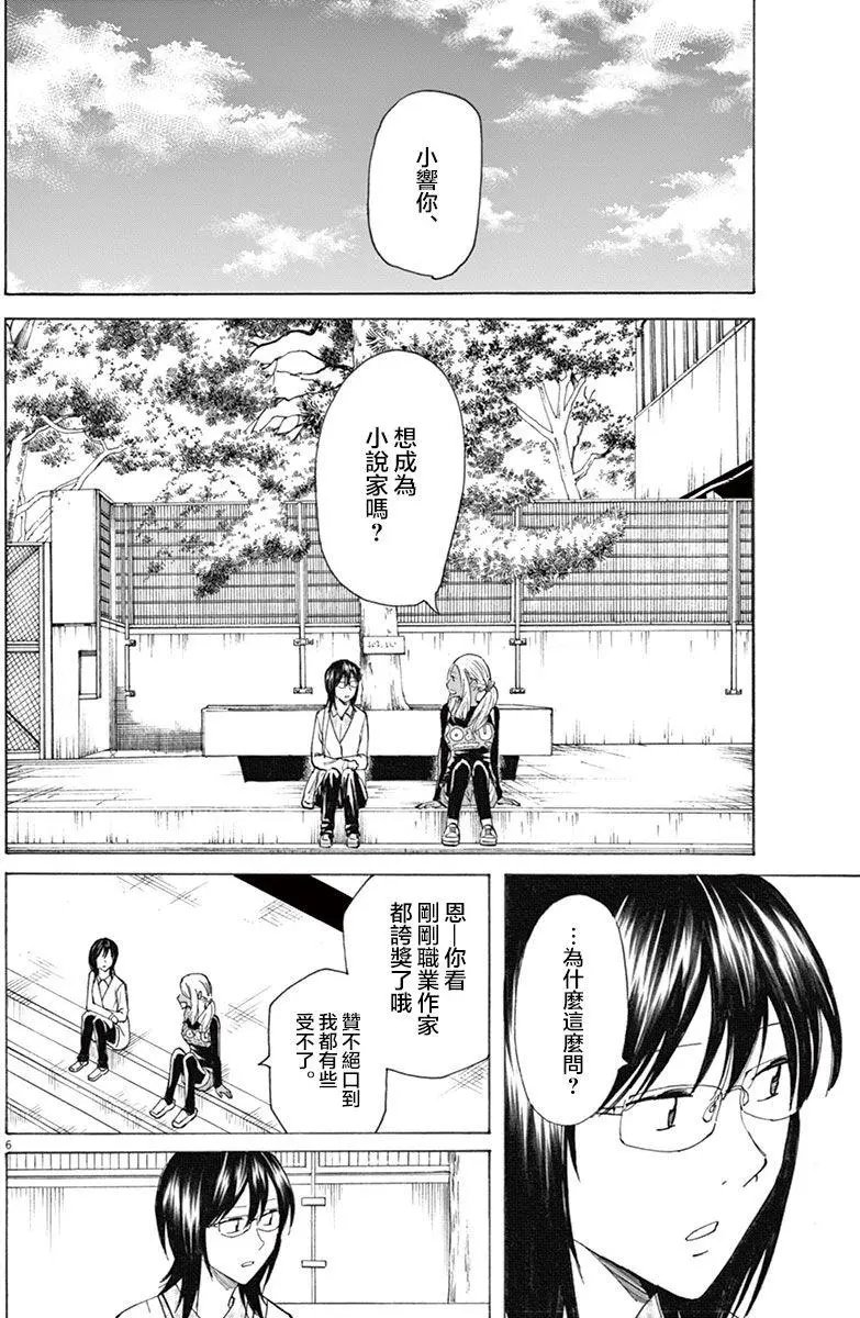第10回