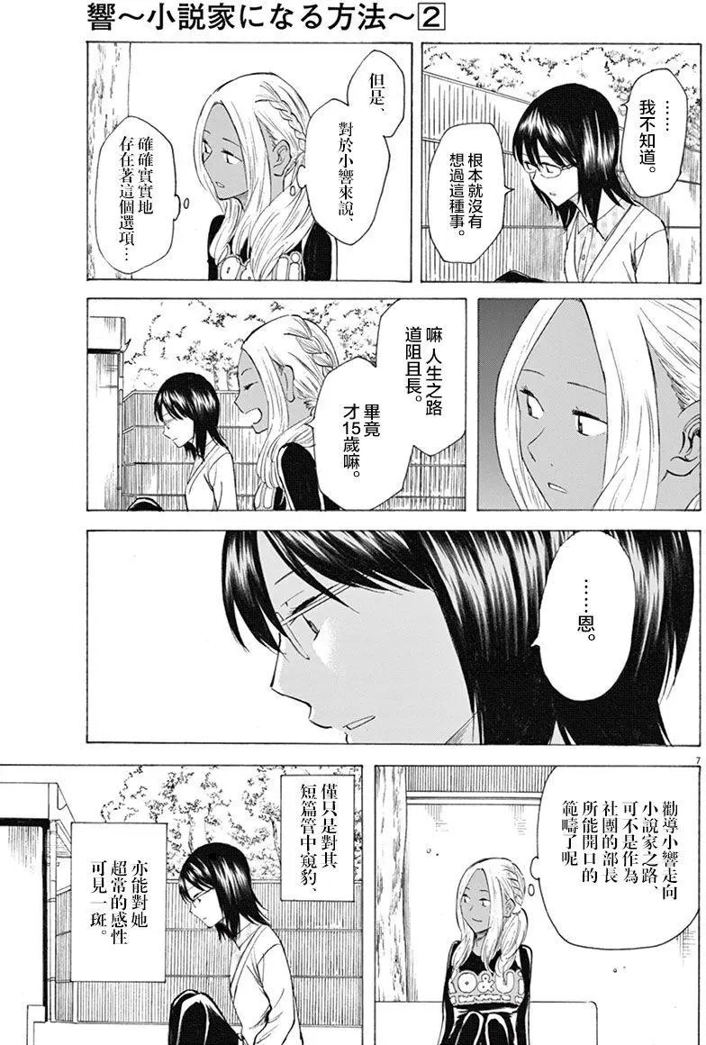 第10回