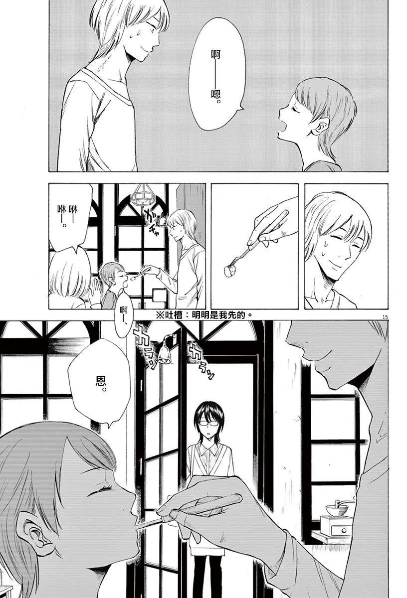 第10回