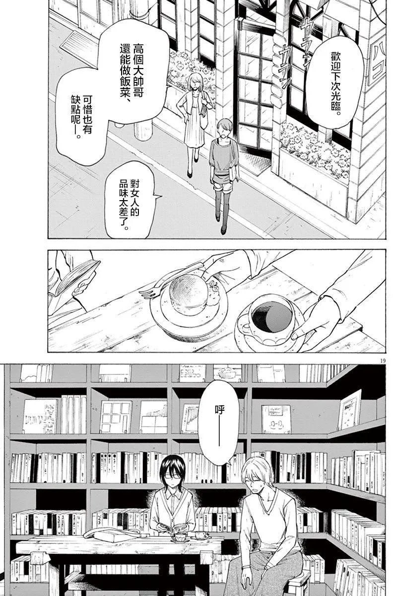 第10回