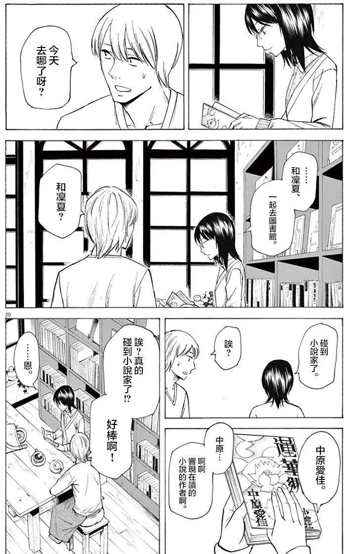 第10回