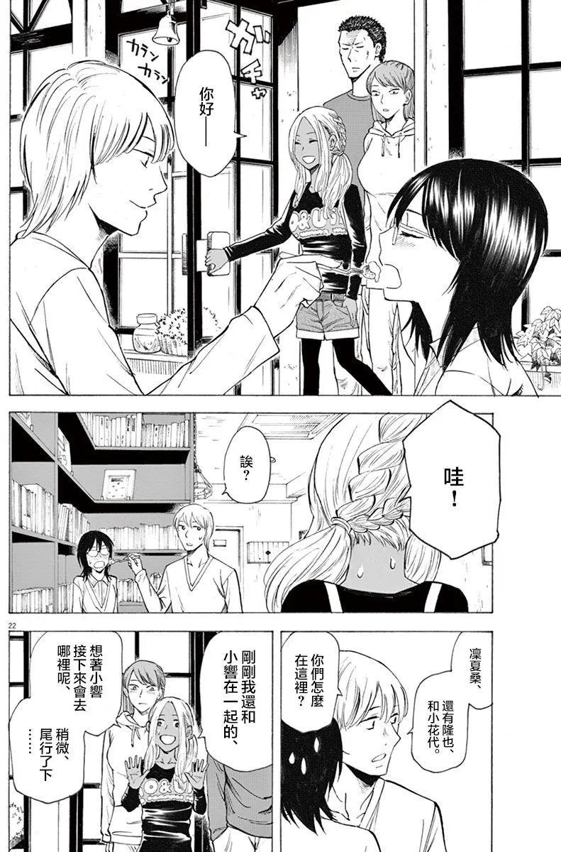 第10回