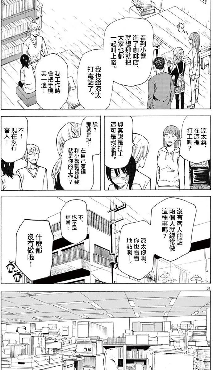 第10回