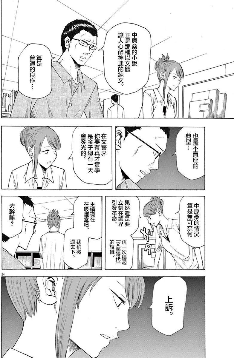 第10回
