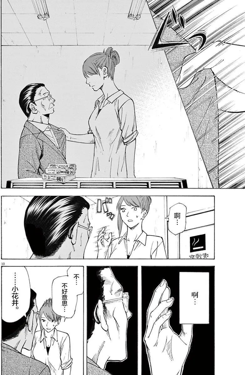 第11回