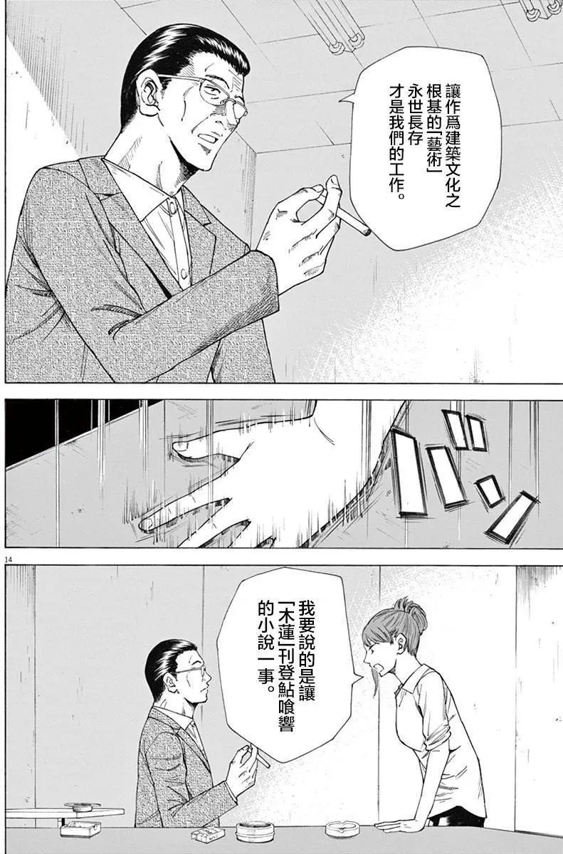 第11回