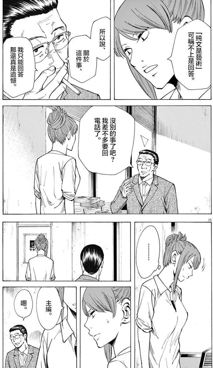 第11回