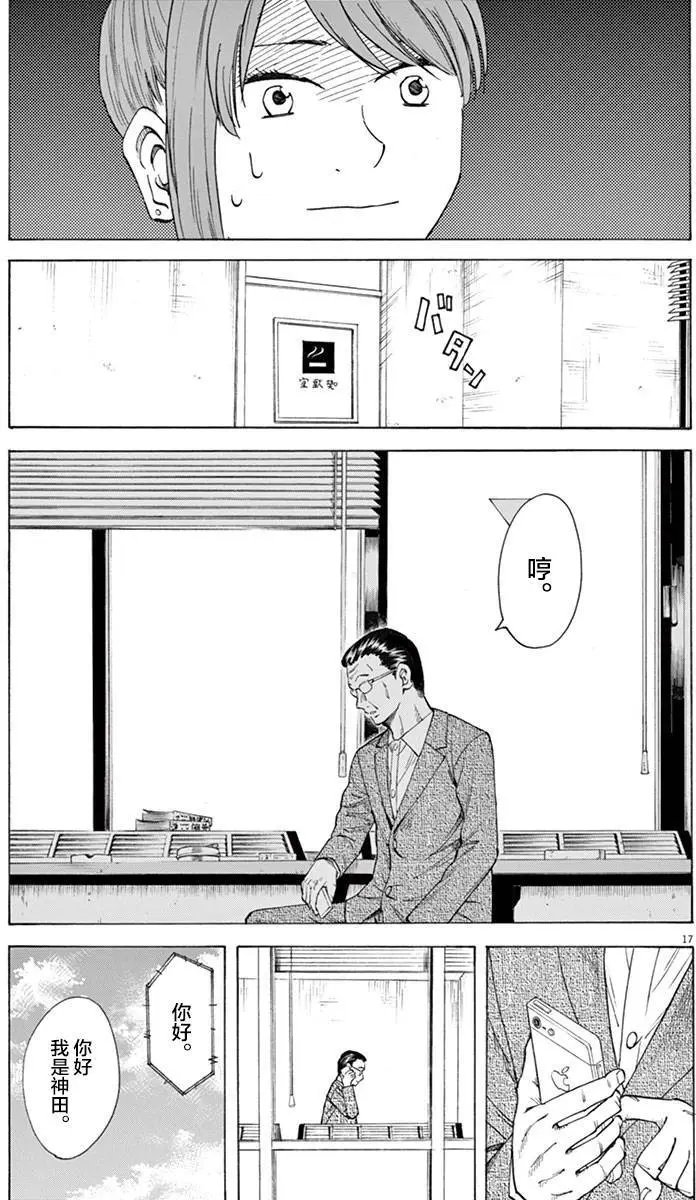第11回