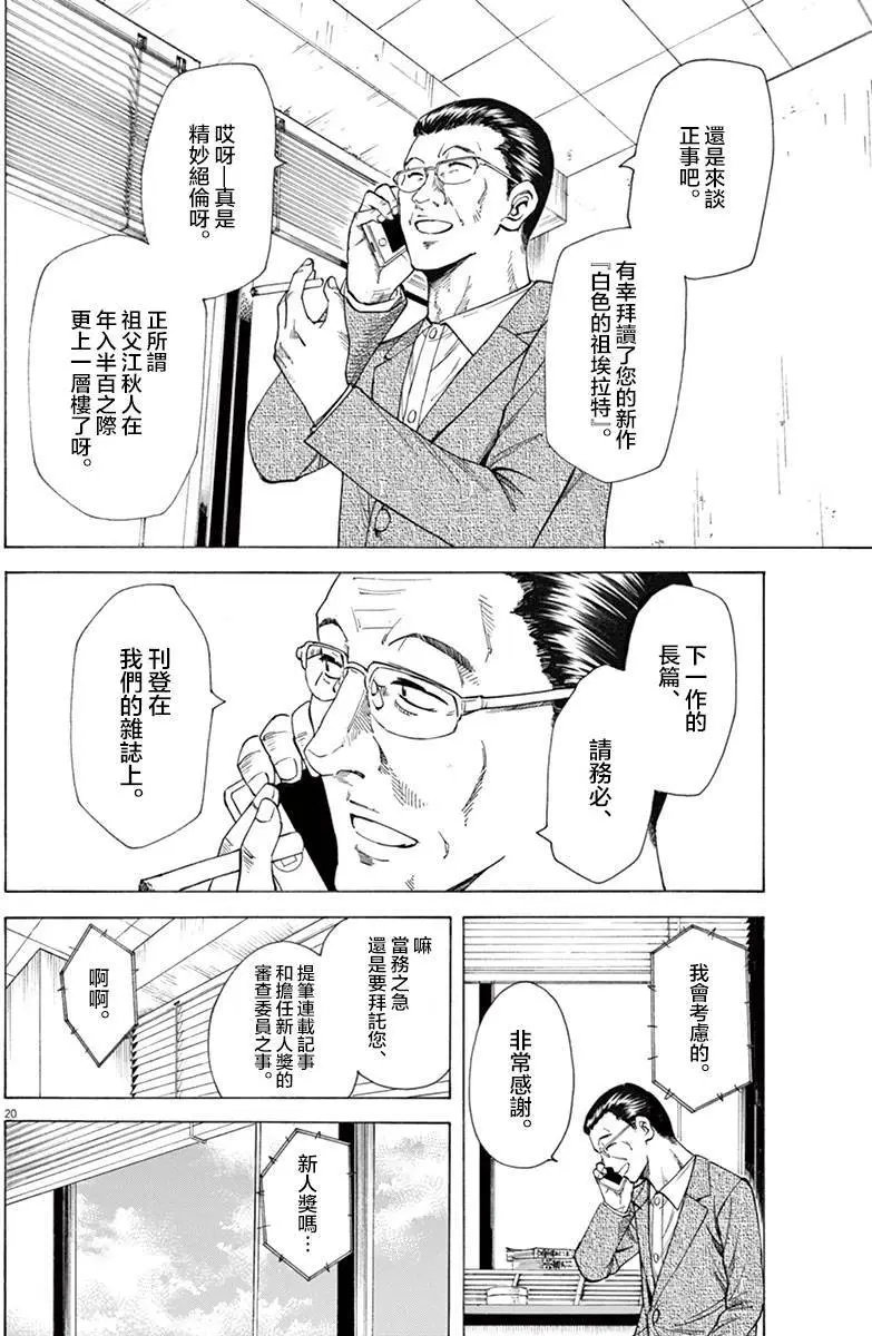第11回