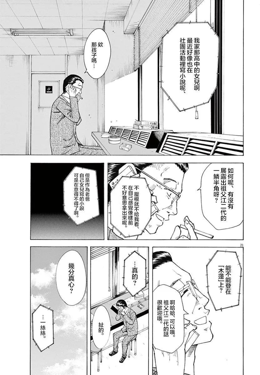 第11回