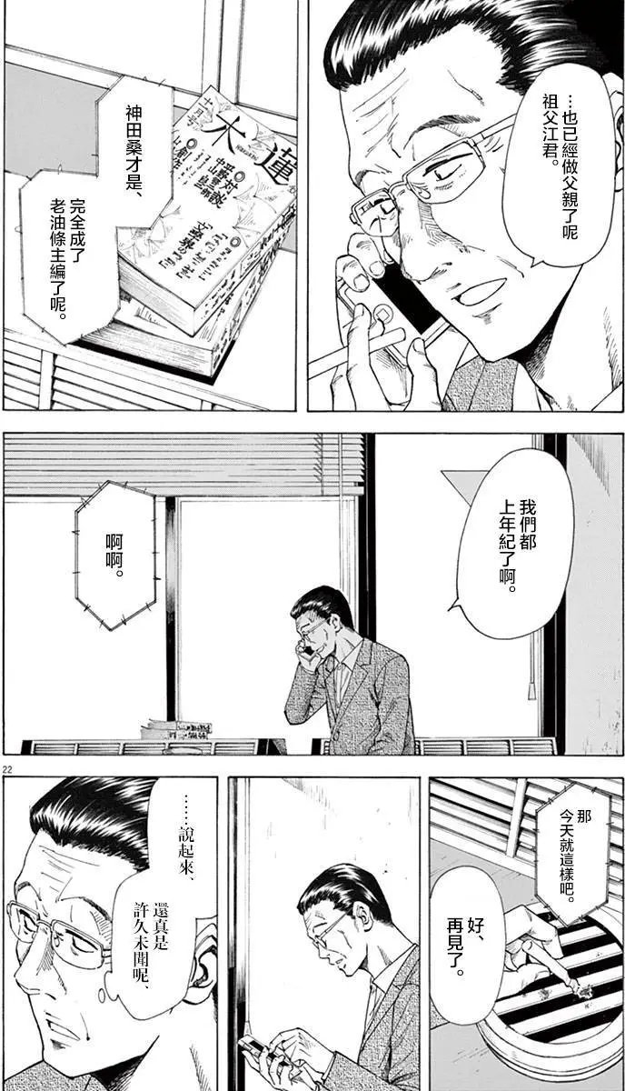 第11回
