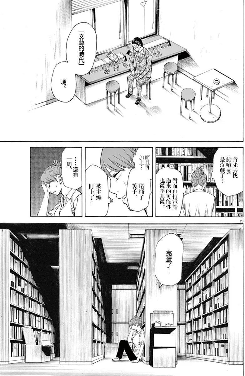 第11回