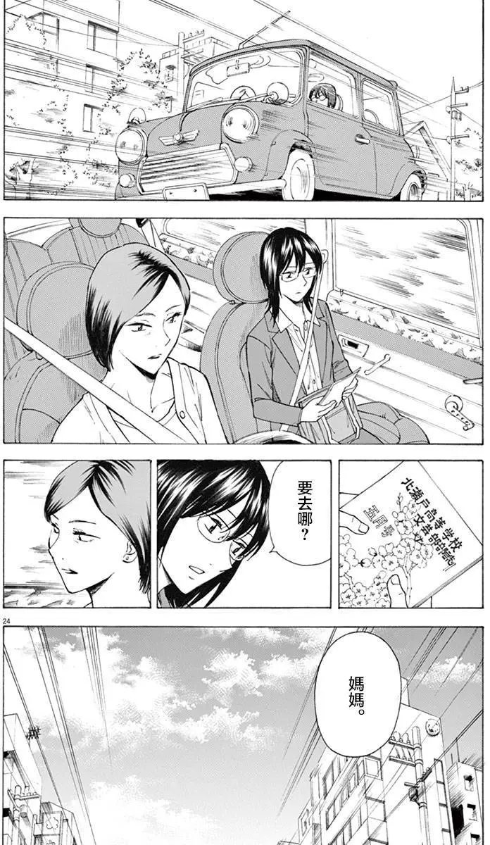 第11回