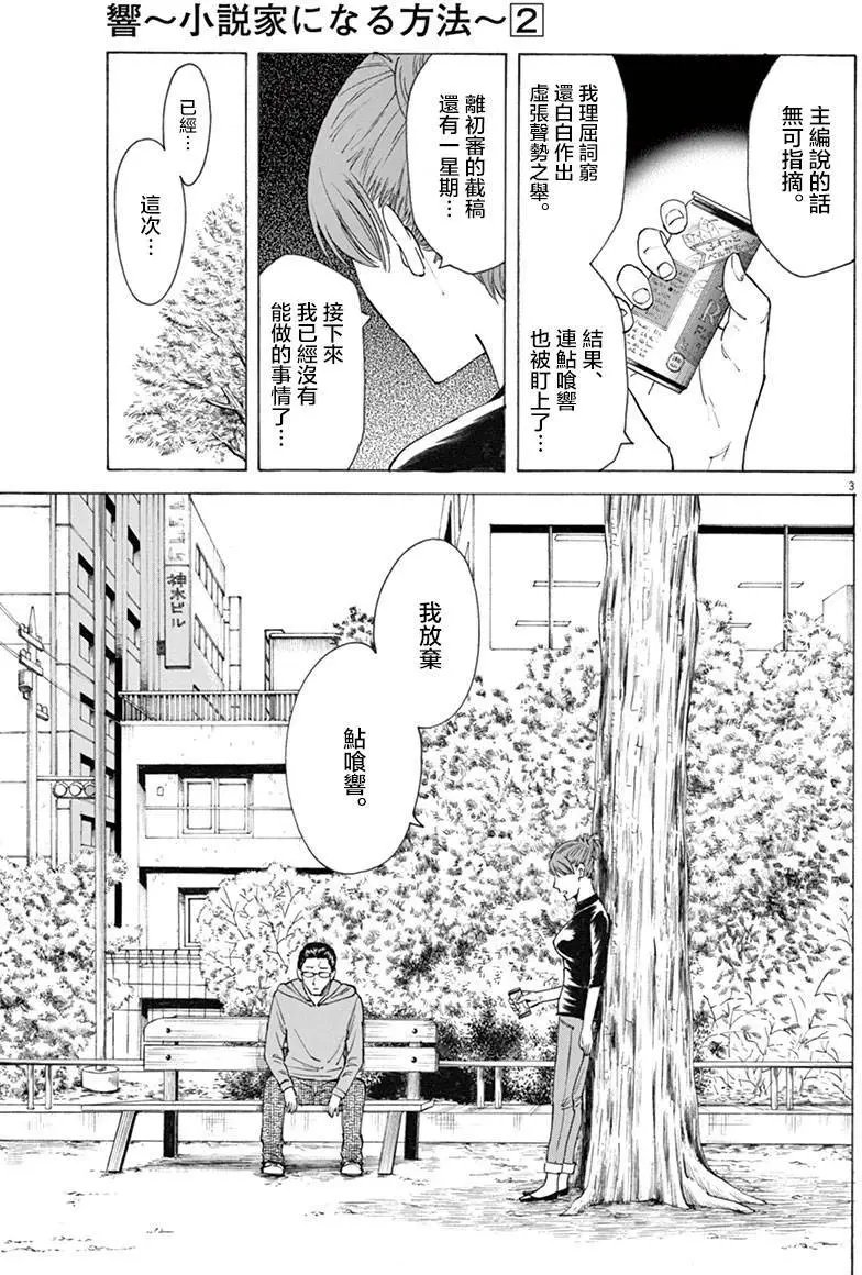 第12回