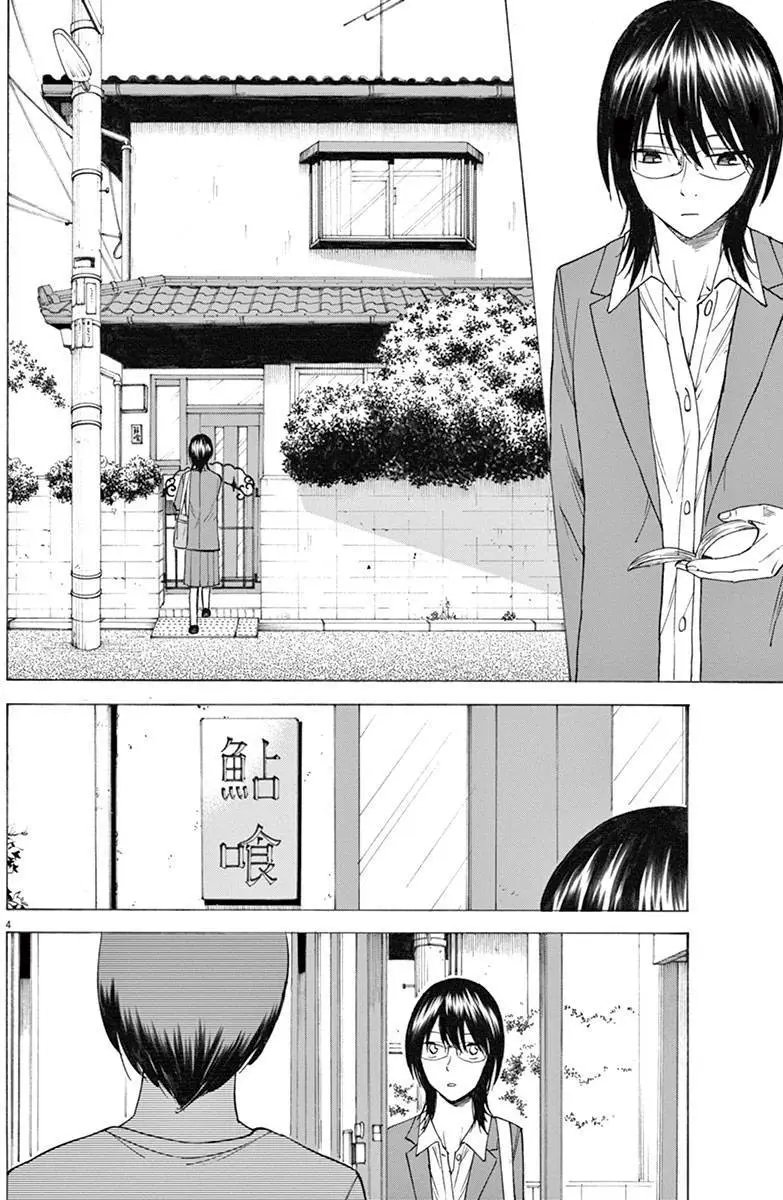 第12回