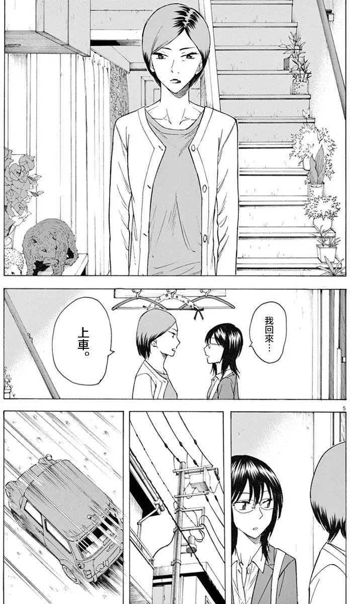 第12回