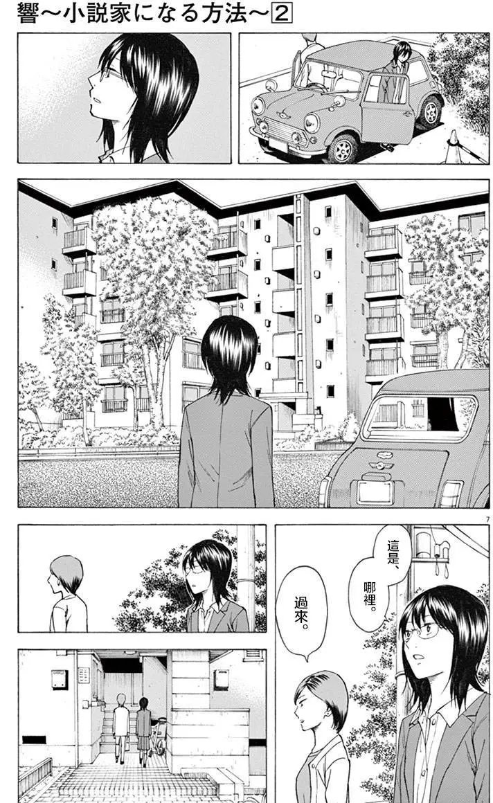 第12回