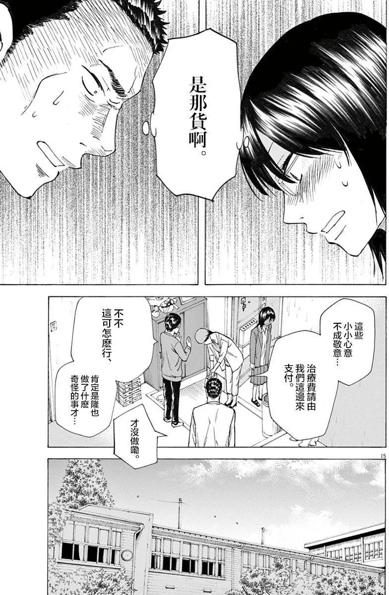 第12回