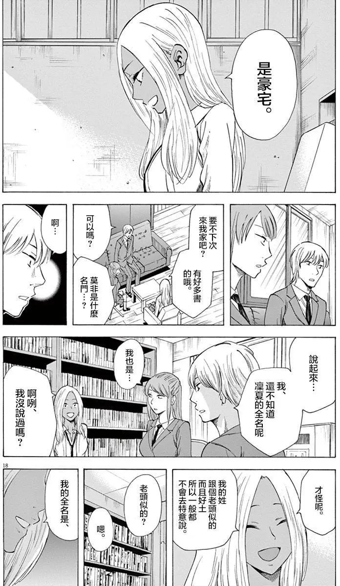 第12回