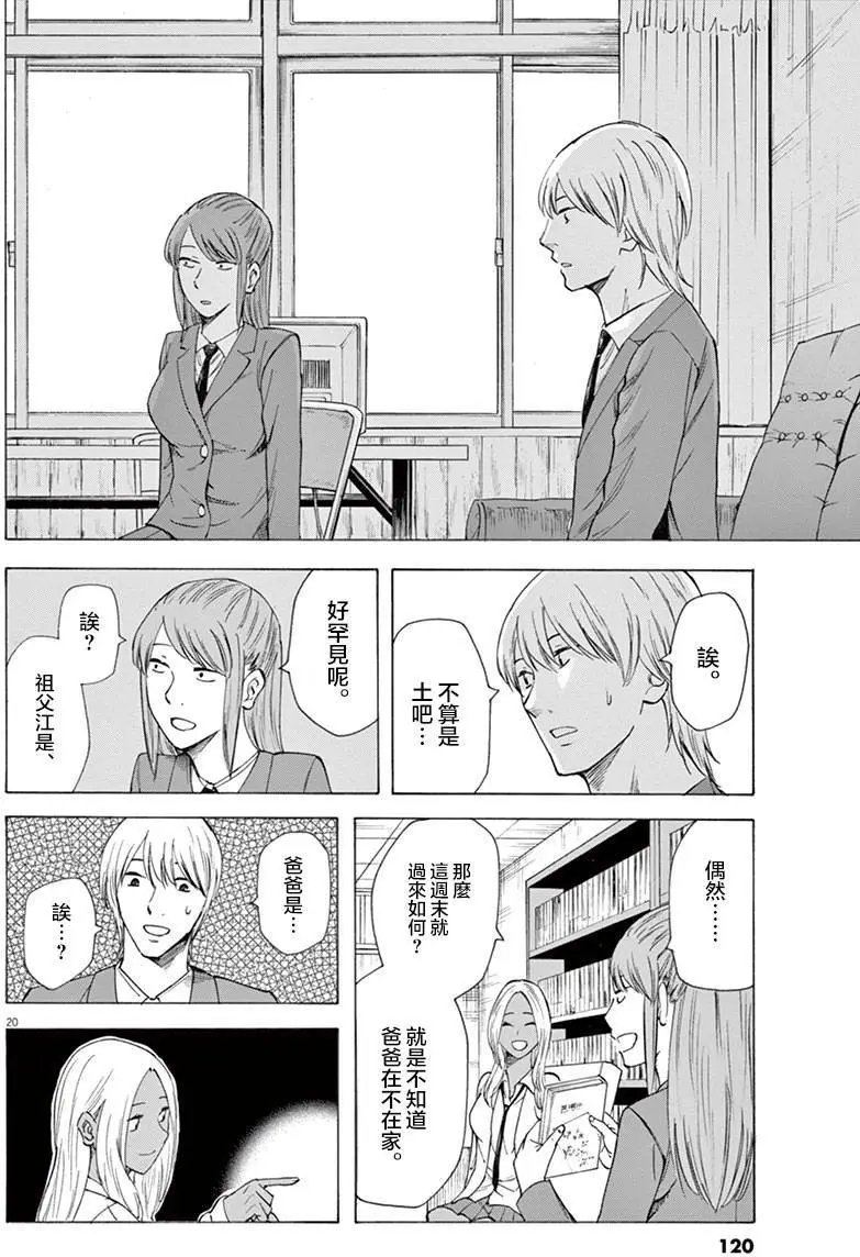 第12回