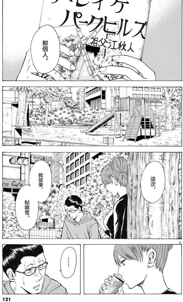 第12回