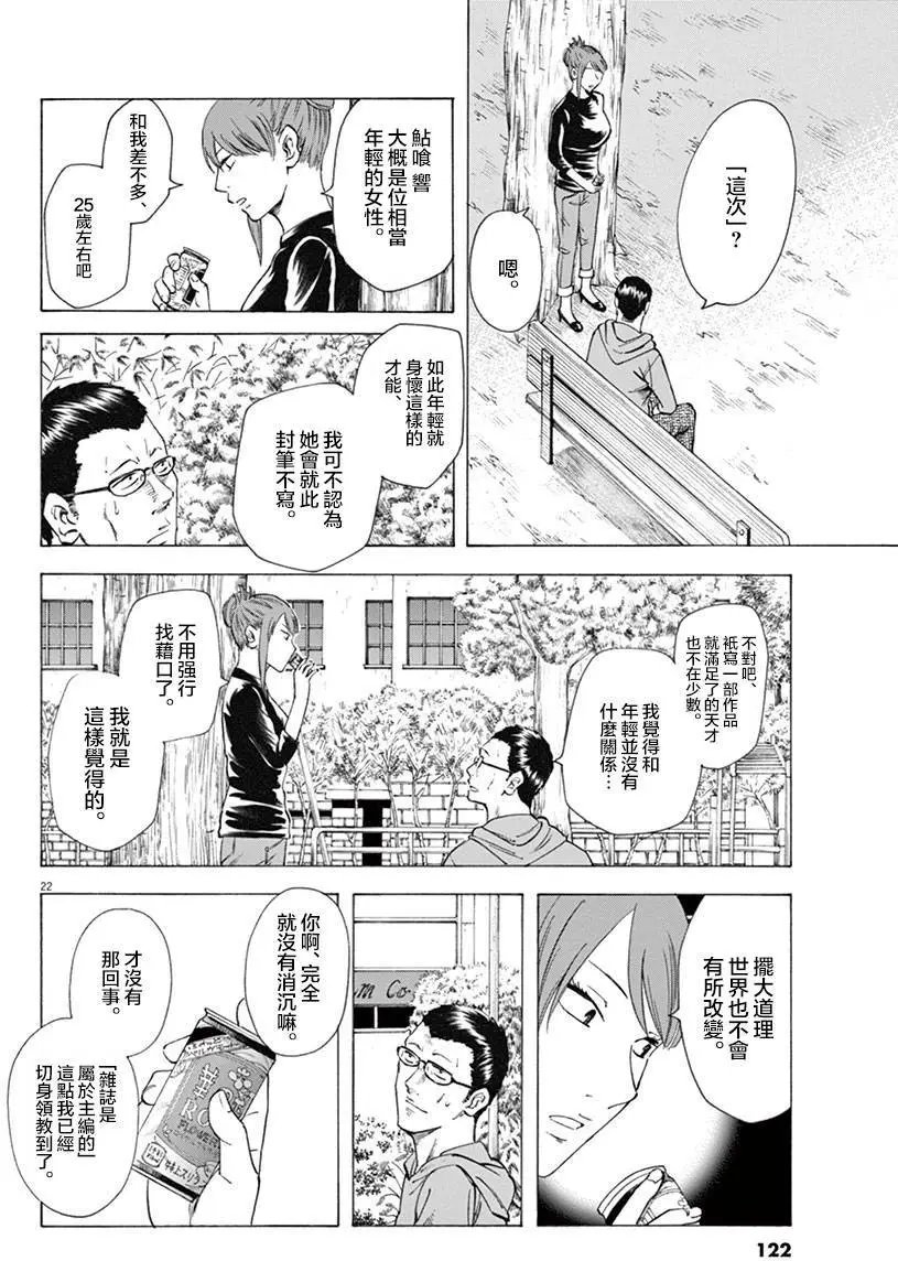 第12回