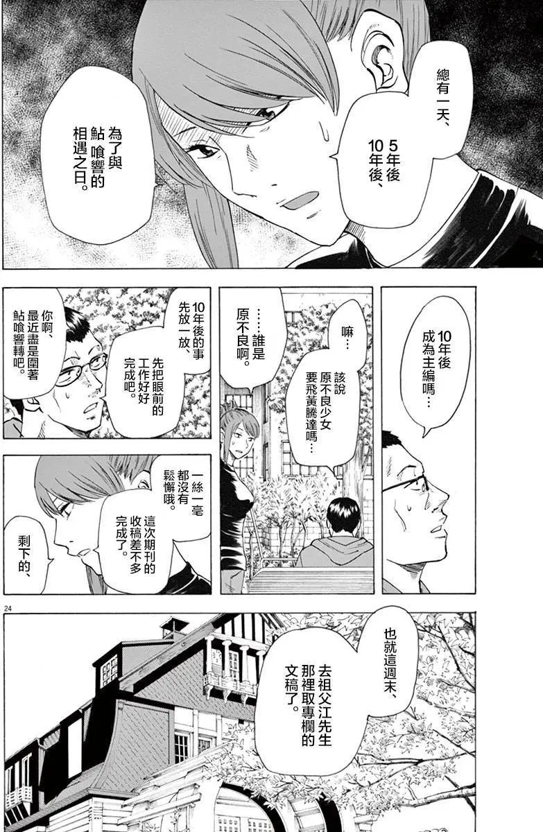 第12回