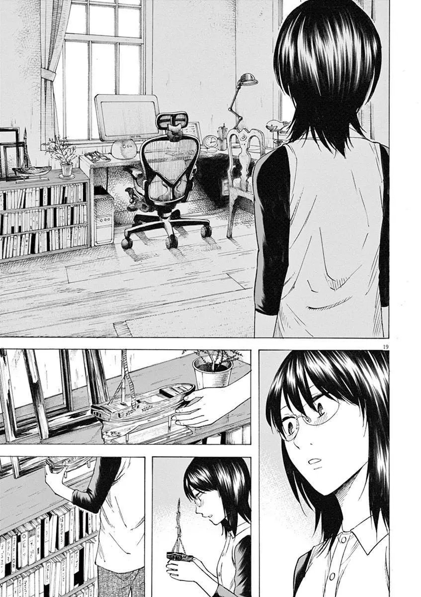 第13回 访问
