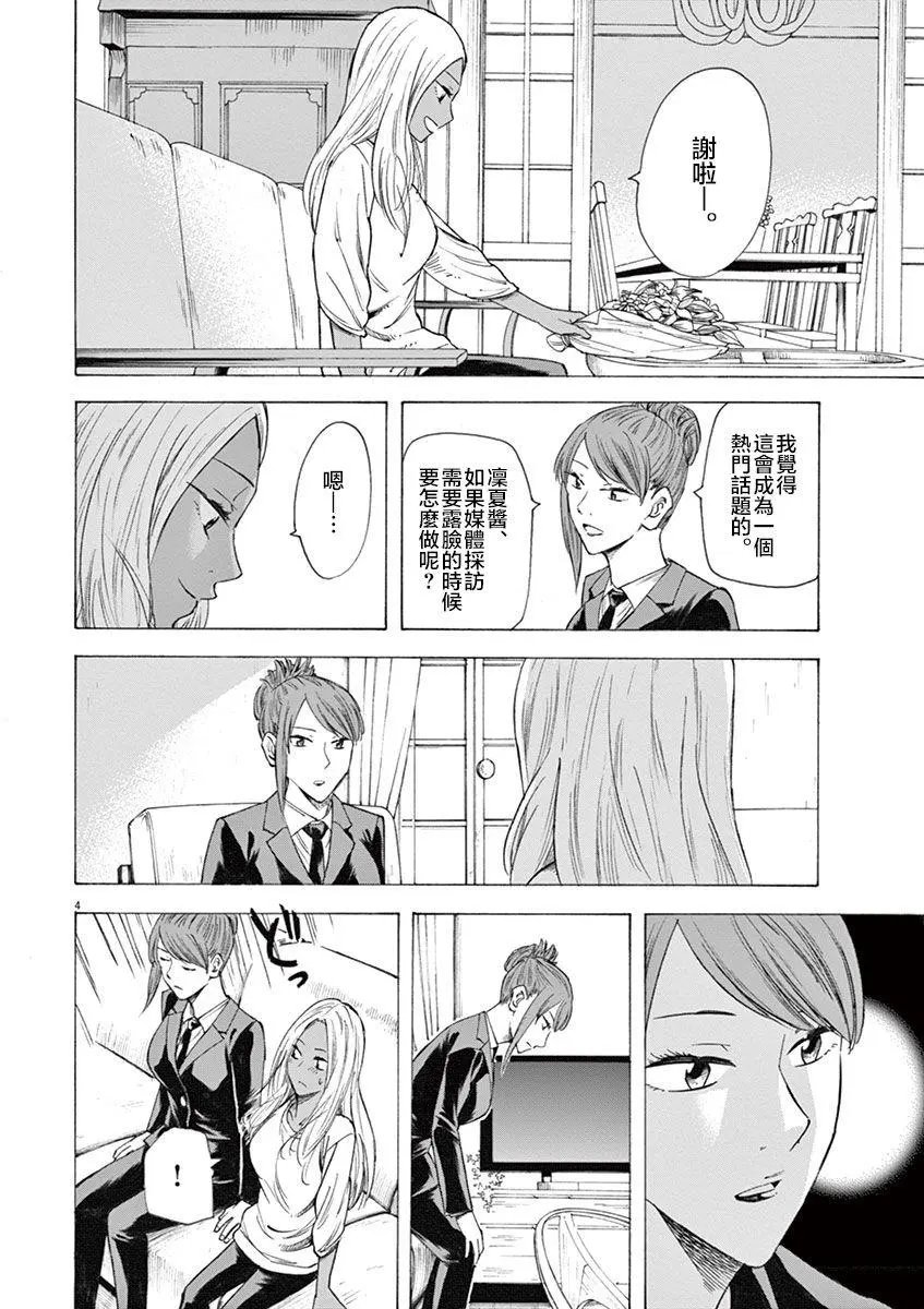 第14回