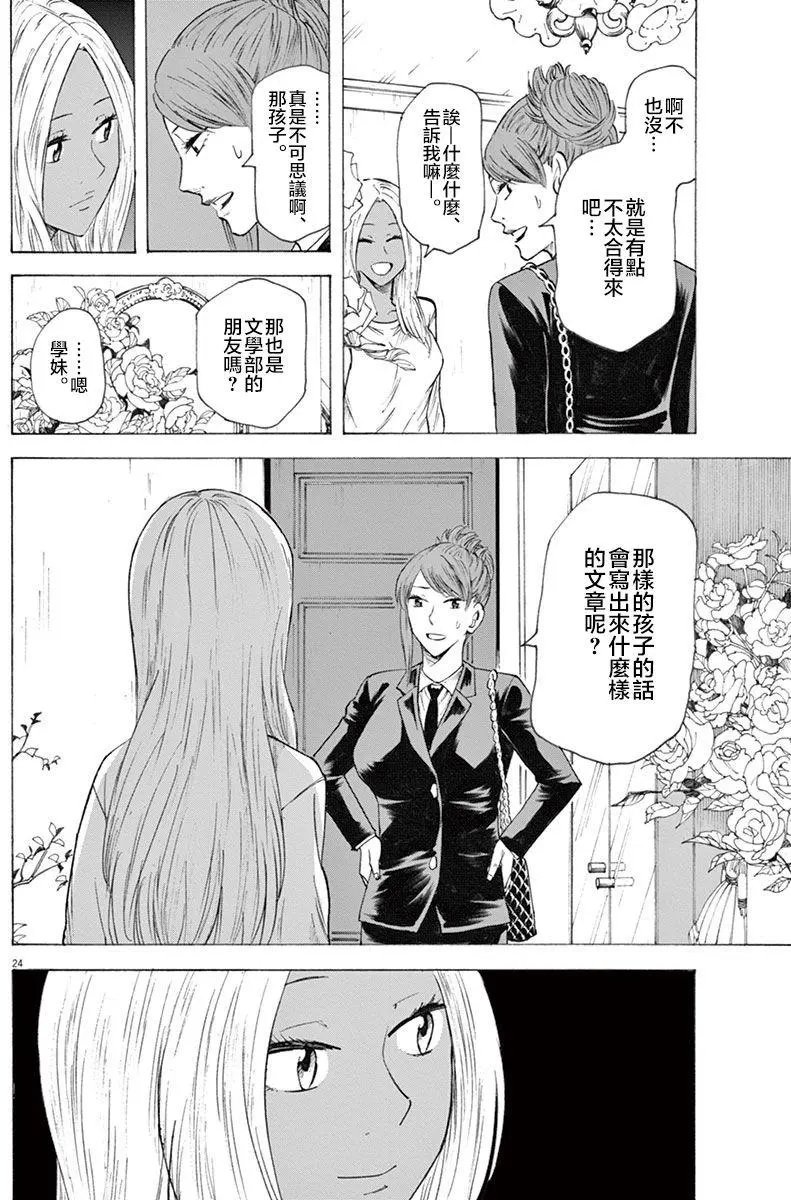 第14回