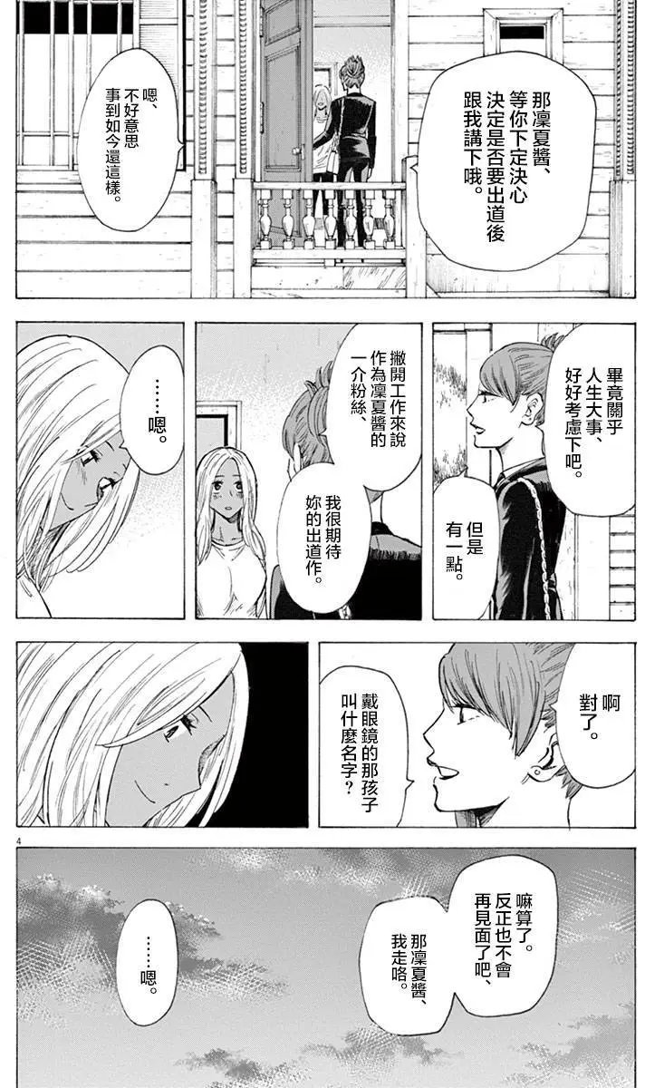 第15回