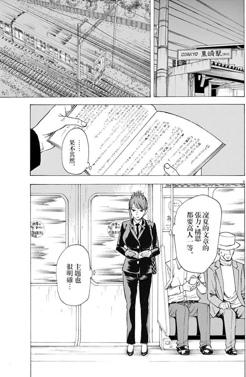第15回