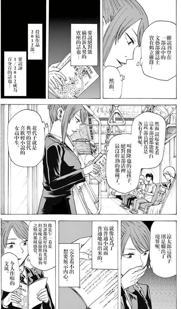 第15回