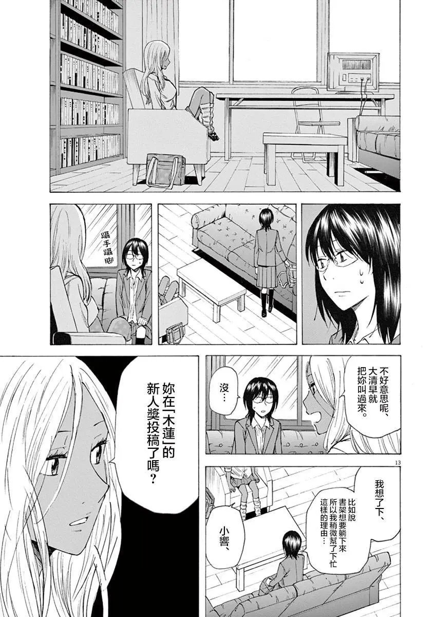 第15回