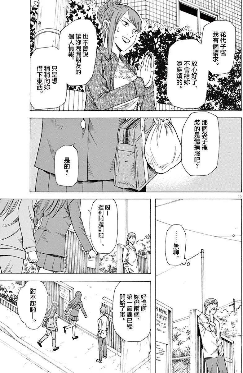 第15回