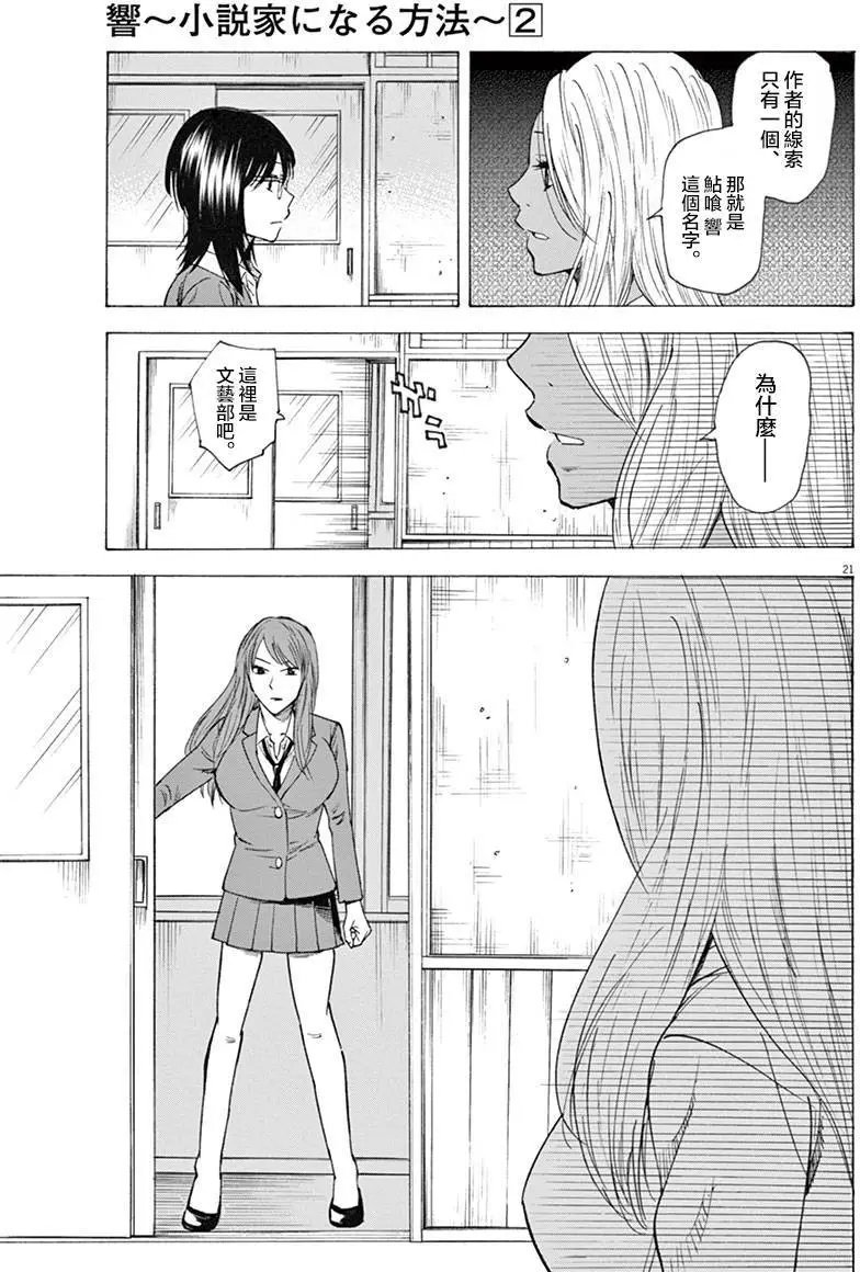 第15回