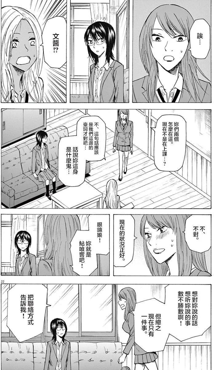 第15回