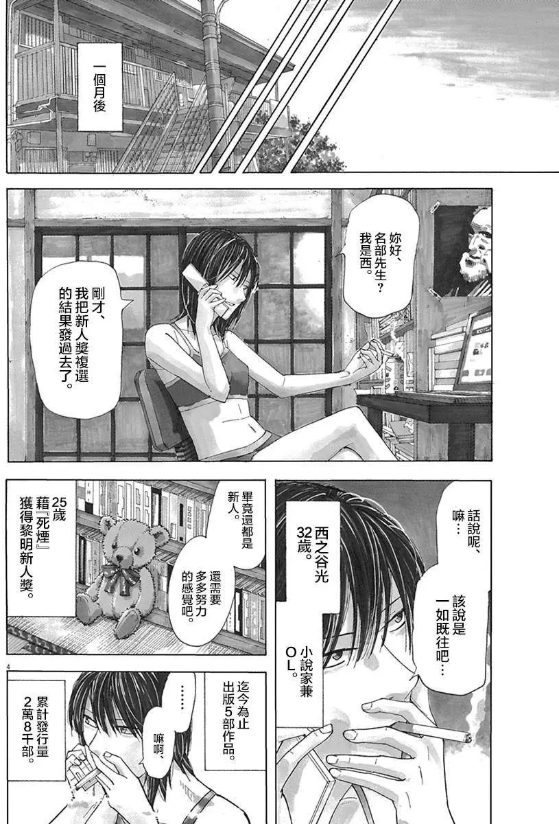 第16回