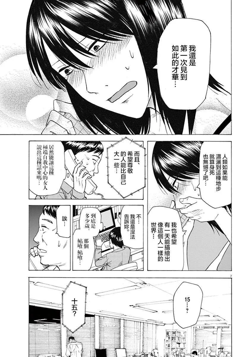 第16回