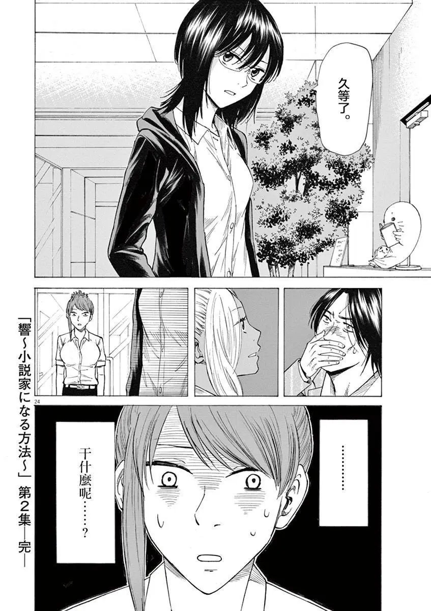 第16回