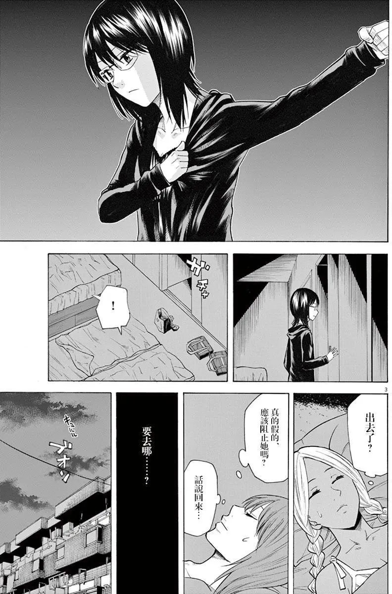 第18回