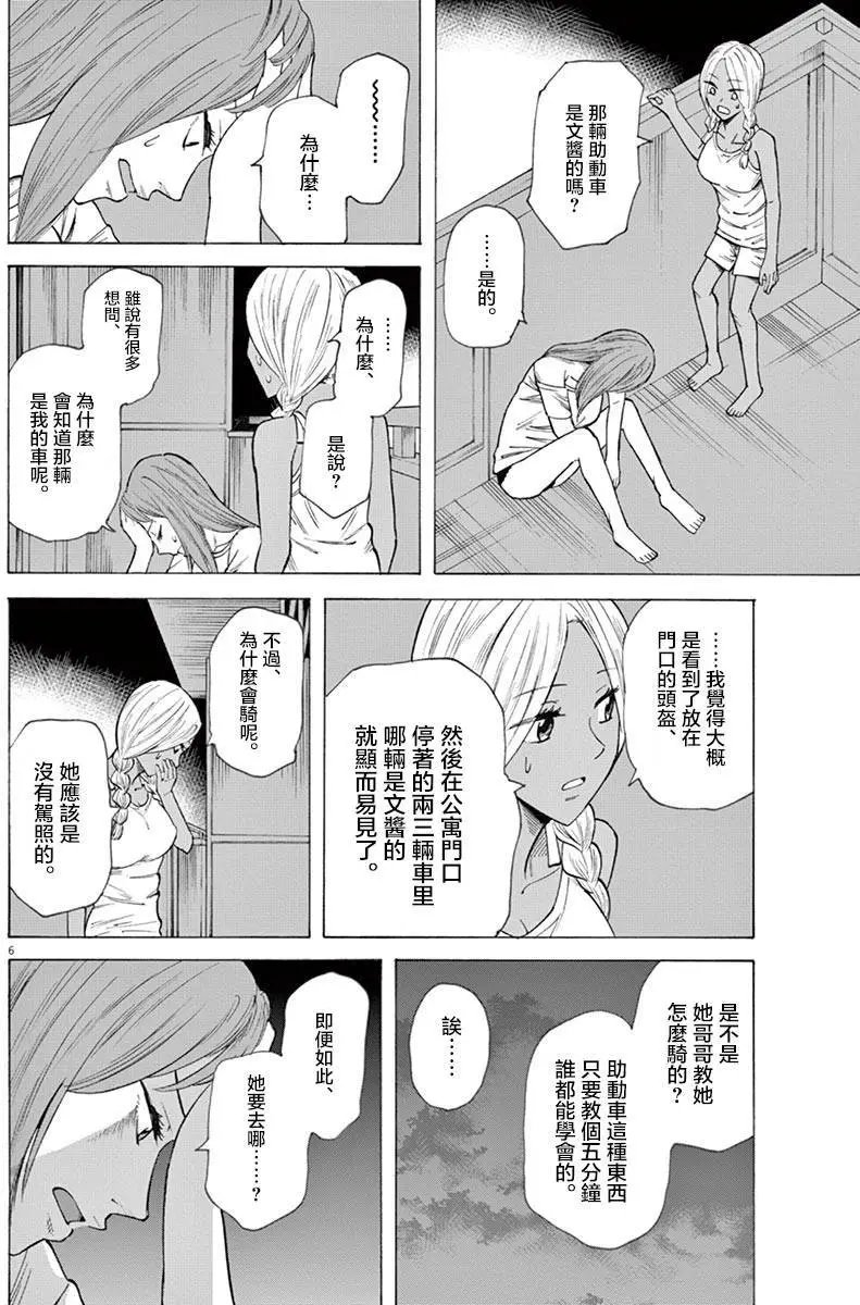 第18回