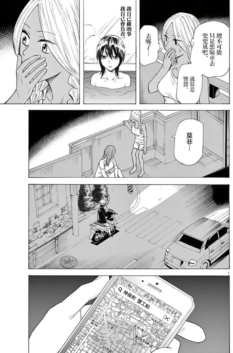 第18回