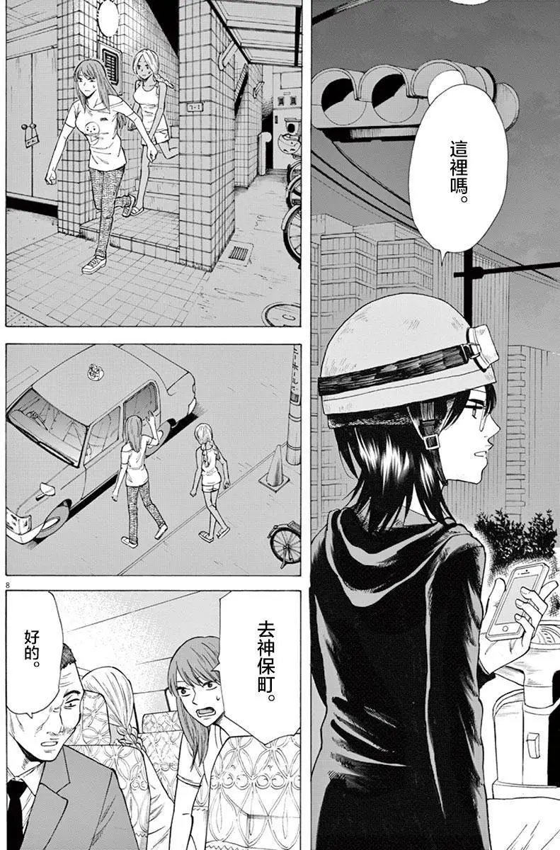 第18回