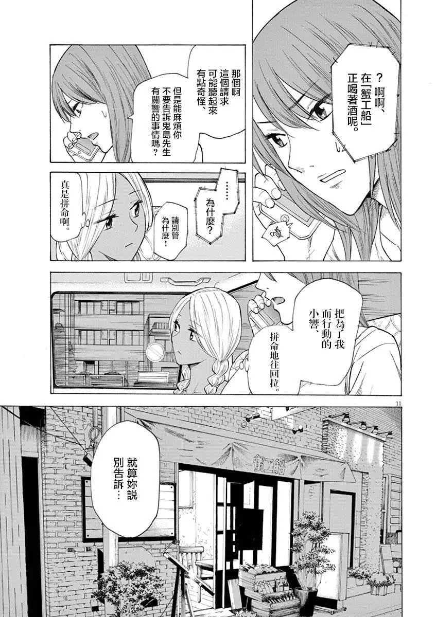 第18回