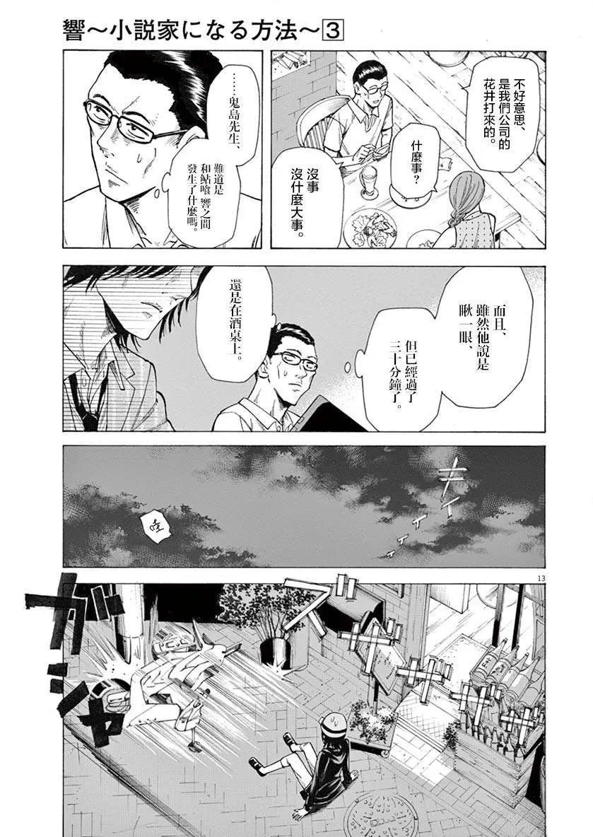 第18回