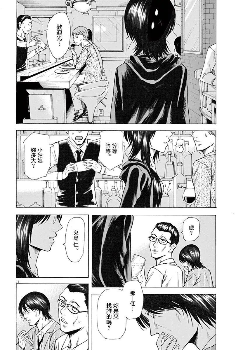 第18回