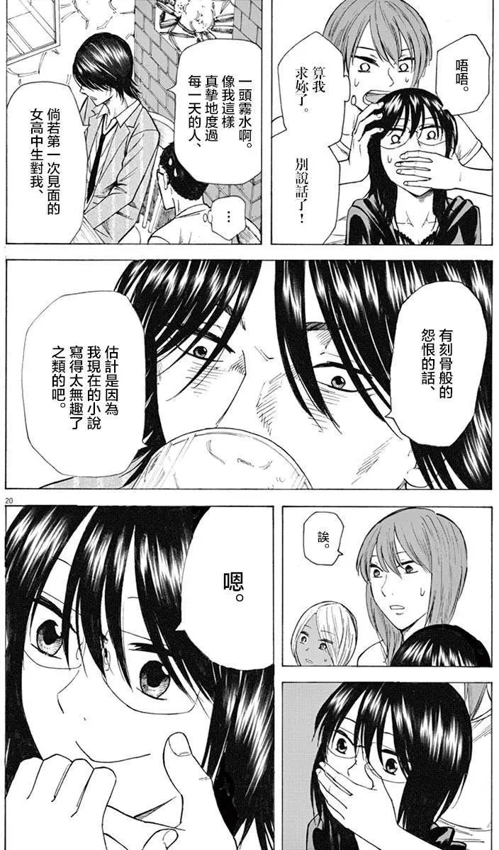 第18回