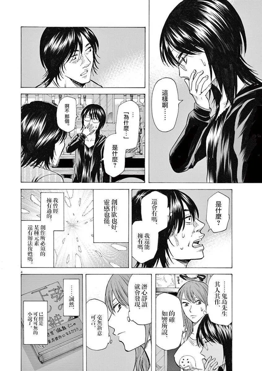 第19回